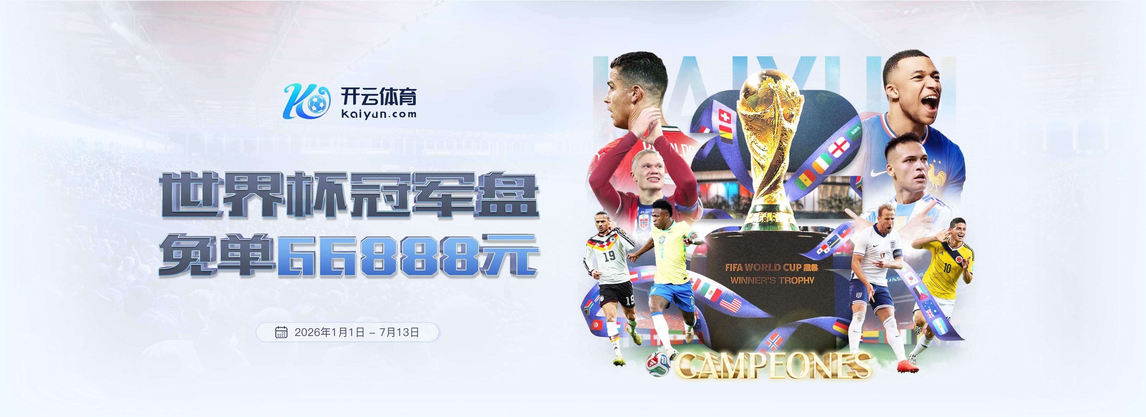 场均参与2球！拉菲尼亚本赛季前7场比赛11球3助