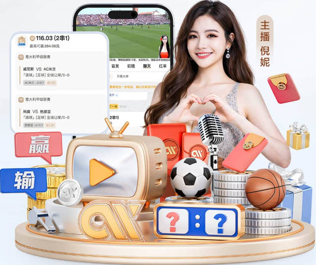 邮报：若英超指控的最终裁决对曼城不利，后者肯定会上诉